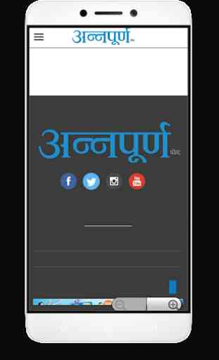 All Nepali News 4
