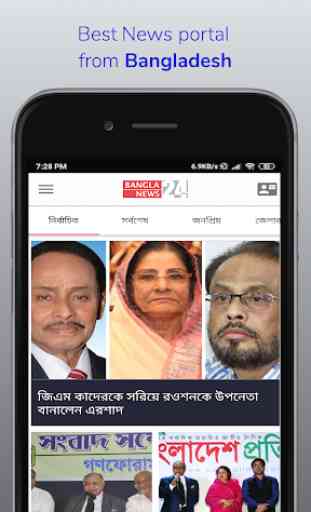 BanglaNews24 1