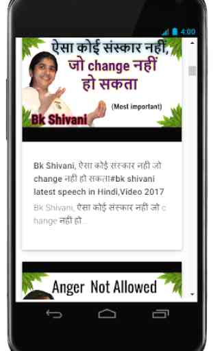 BK Shivani Positive Motivation 3