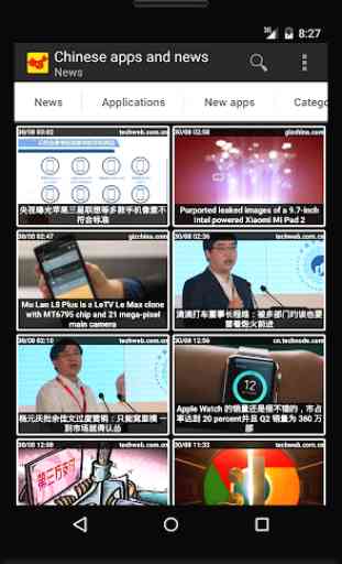 Chinese apps and tech news 1