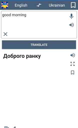 English Ukrainian Translator 1