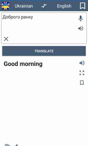 English Ukrainian Translator 2
