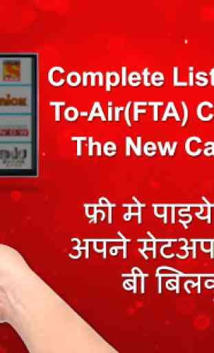 Free DTH Channel Selector, TRAI Channel Price List 1