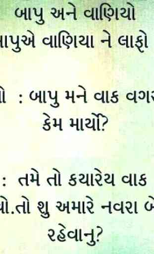 Funny Jokes Gujarati Picture 2