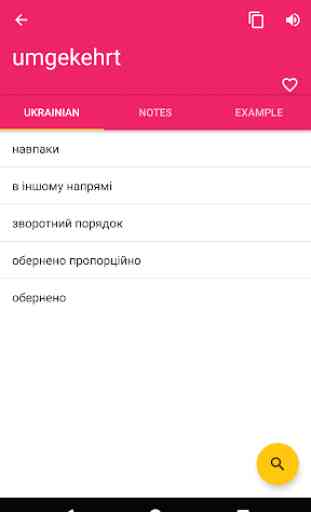 German Ukrainian Offline Dictionary & Translator 2
