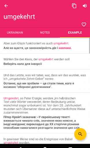 German Ukrainian Offline Dictionary & Translator 3