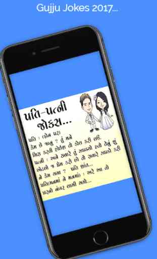 Gujarati Jokes : Funny Pictures 1