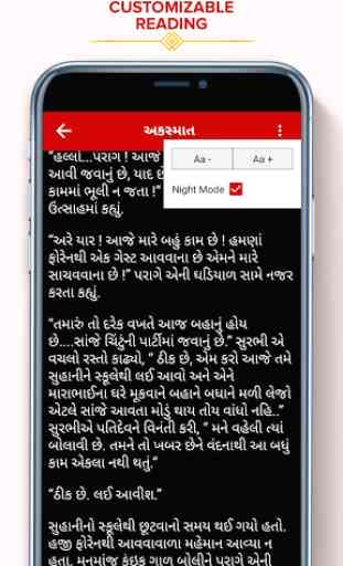 GujjuVaani - Free Gujarati Stories 4