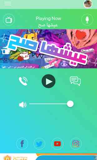 Mix FM Radio KSA 2