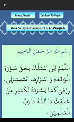 Surah Al-Waqiah 3