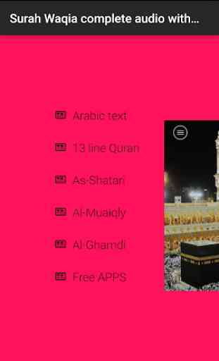 Surah Waqia complete audio with text 2