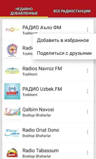 Uzbekistan Radio Stations 2