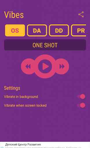 Vibes - Vibration app 1
