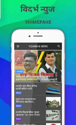 Vidarbha News 365 :Breaking And Trending News App 1