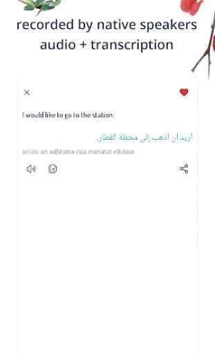 Arabic Phrases -  Learn Arabic Speaking 3
