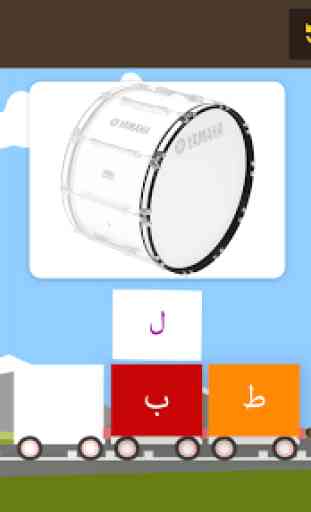 Arabic Words Train -  Educational game for kids 3