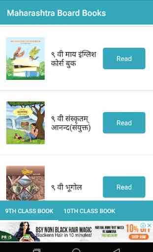 Balbharti Textbook Marathi+Maharastra Board Books 4