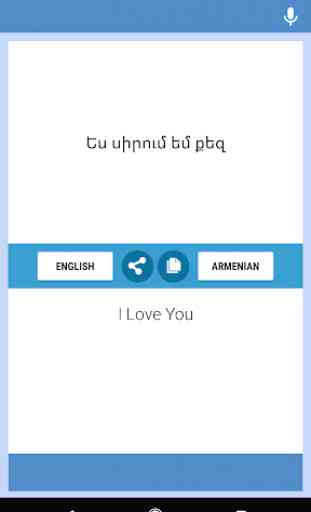 English-Armenian Translator 2