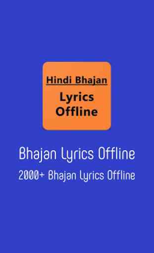 Hindi Bhajan with Lyrics - 900 Bhajan Hindi Lyrics 1