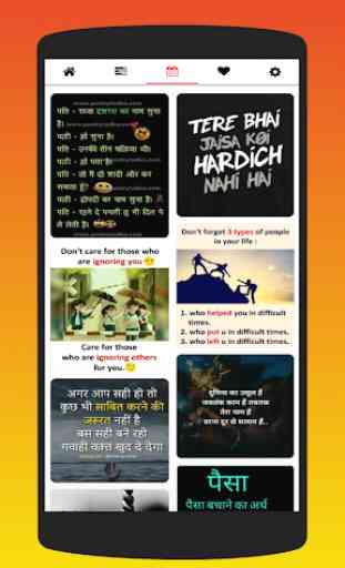 Hindi Motivational Quotes & Status - Quotes4Life 1