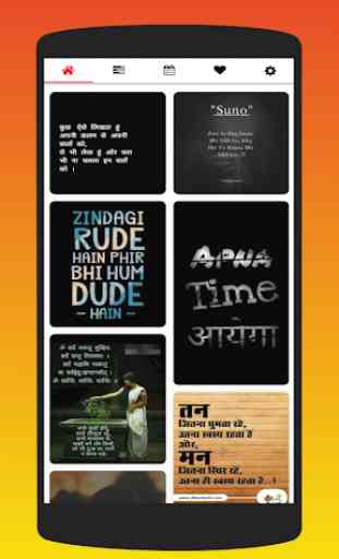 Hindi Motivational Quotes & Status - Quotes4Life 4