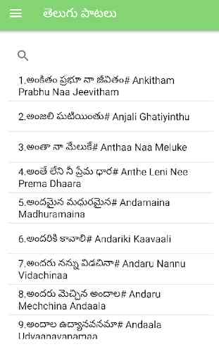 Telugu Christian Songs Transliterated in English 1