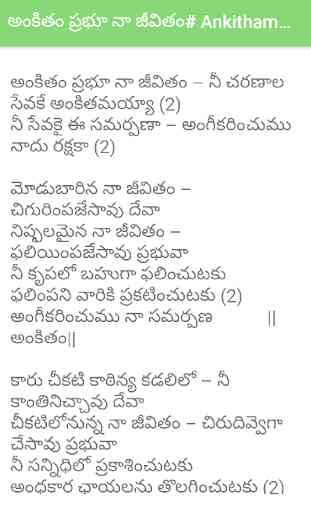 Telugu Christian Songs Transliterated in English 2