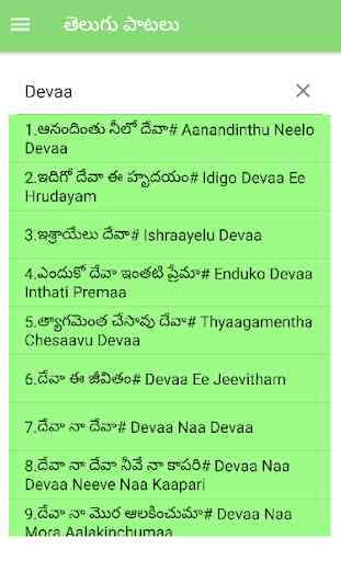 Telugu Christian Songs Transliterated in English 4