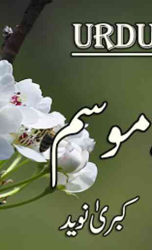 Urdu Novel Bicharty Mousam - Offline 1