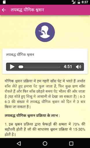 YPV Sadhna - Hindi 2