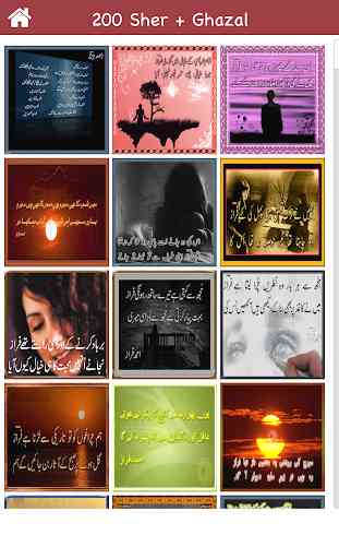 200 Khobsorat Sher + Ghazal in Urdu - Free Offline 2