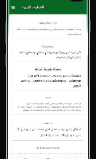 Arabic Fonts for Samsung Galaxy 1