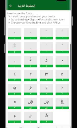 Arabic Fonts for Samsung Galaxy 2