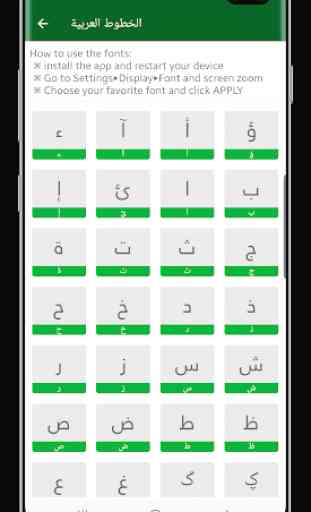 Arabic Fonts for Samsung Galaxy 4