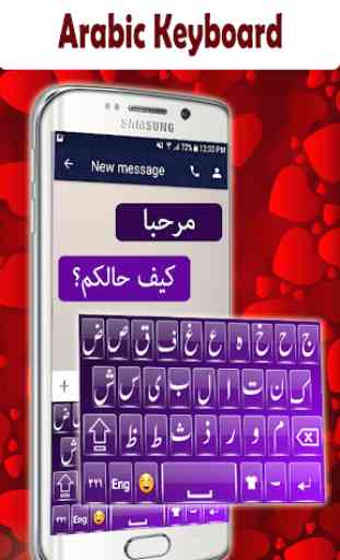 Arabic Keyboard 2020: Arabic Typing App 1