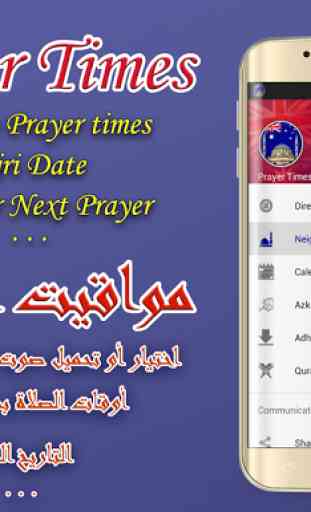 Australia Prayer Time 2