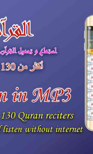 Azan Oman : Prayer time Oman 3