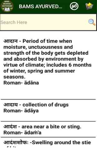 Bams Ayurveda Dictionary 2