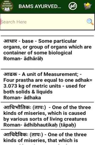 Bams Ayurveda Dictionary 3