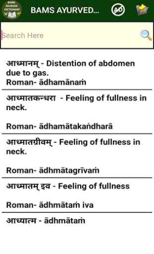 Bams Ayurveda Dictionary 4