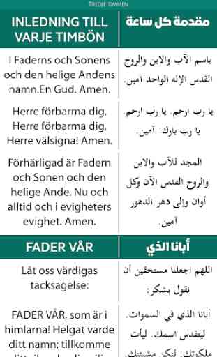 Coptic Prayers - Swedish 3