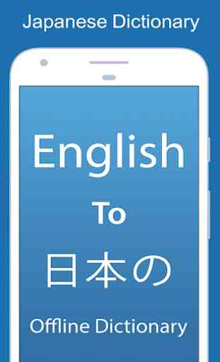 English To Japanese Dictionary Offline 1