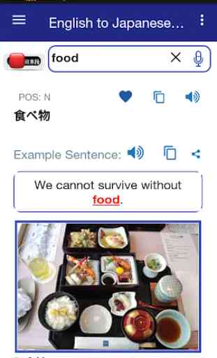 Japanese Dictionary Offline 4