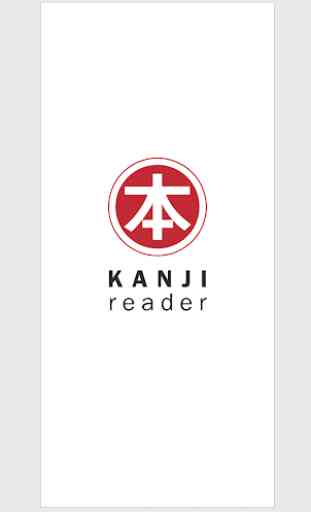 Kanji Reader - Free Japanese OCR 1