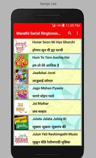 Marathi Serial Songs & Ringtones 3