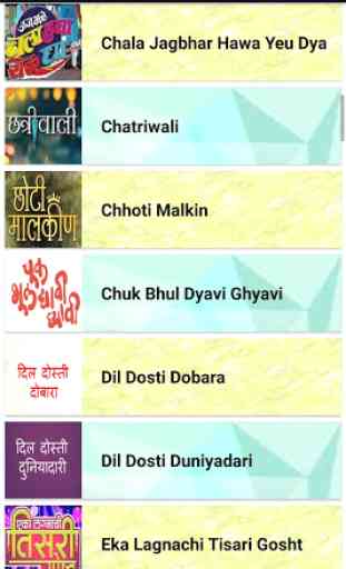 Marathi TV Serial Songs & Ringtones 2