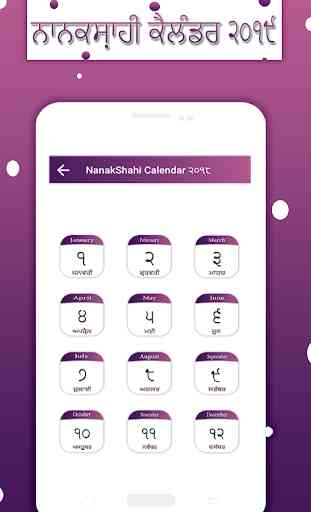 NanakShahi Calendar 2019 2