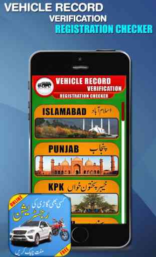 Online Vehicle Verification Car Registration Check 1
