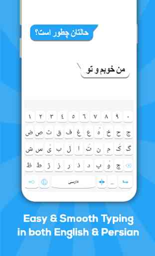 Persian keyboard: Persian Language Keyboard 1