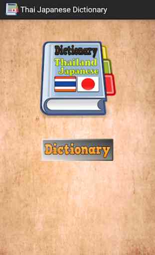 Thai Japanese Dictionary 1